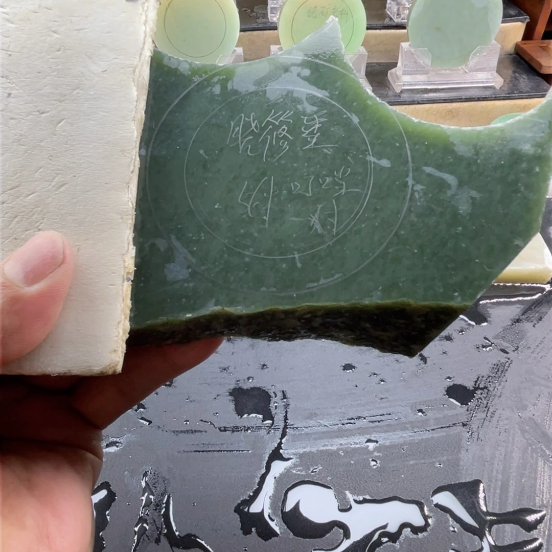 【闪购商品】定制和田玉晓*雪加工定制