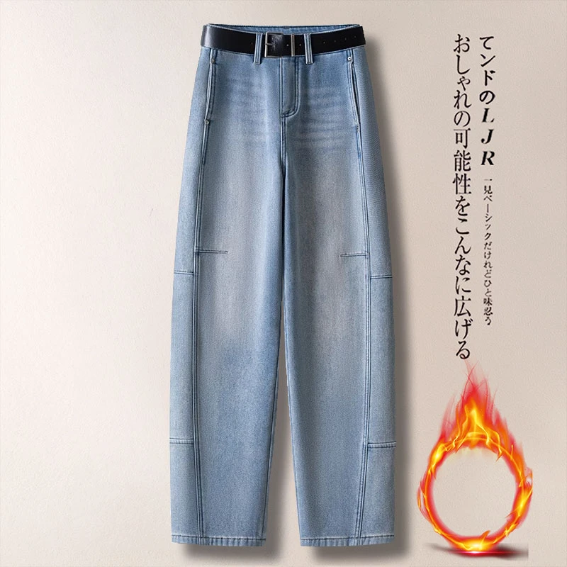 浅蓝色加绒牛仔裤2025年新款女秋冬阔腿弯刀裤冬季加厚镰刀香蕉裤