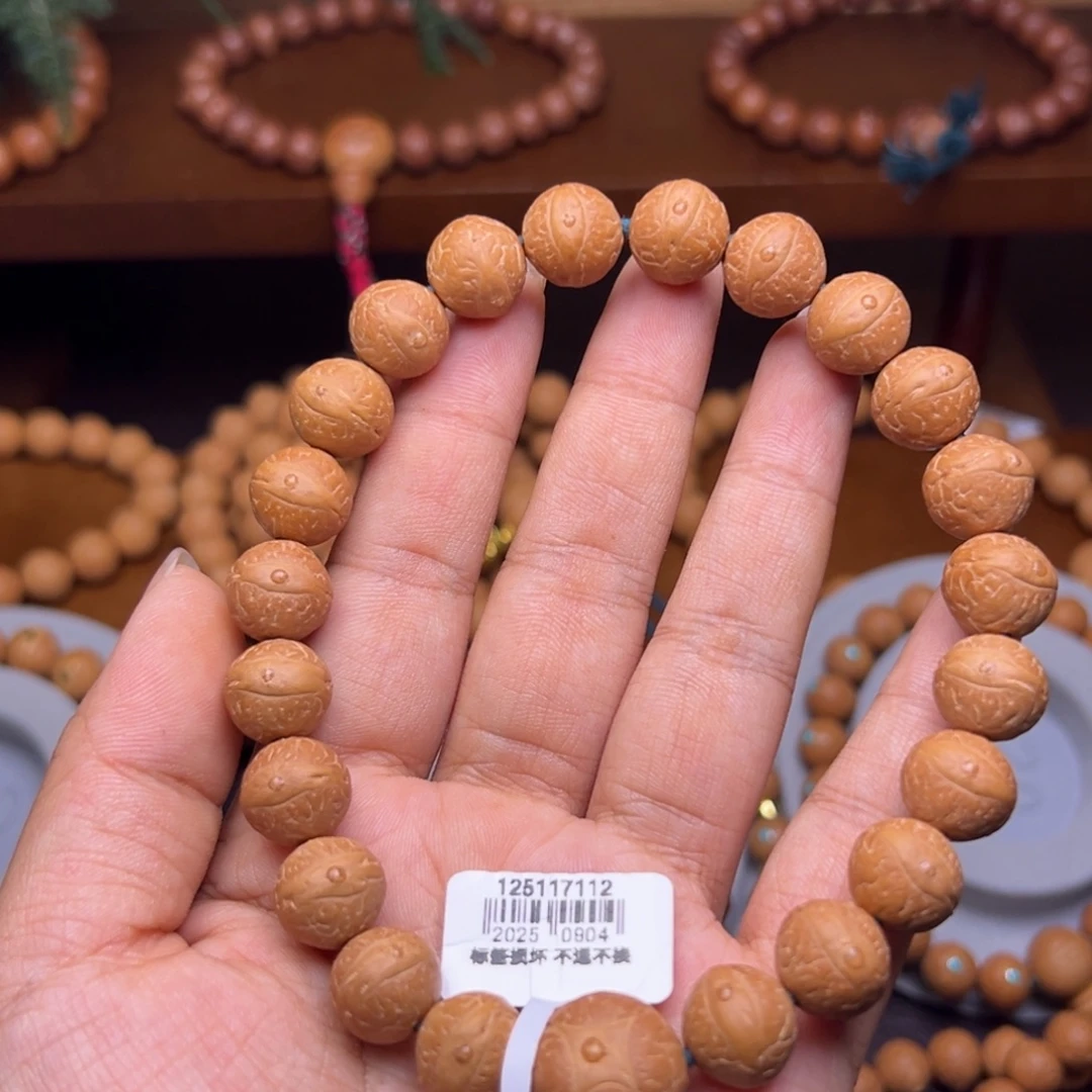 凤眼菩提手串菩提