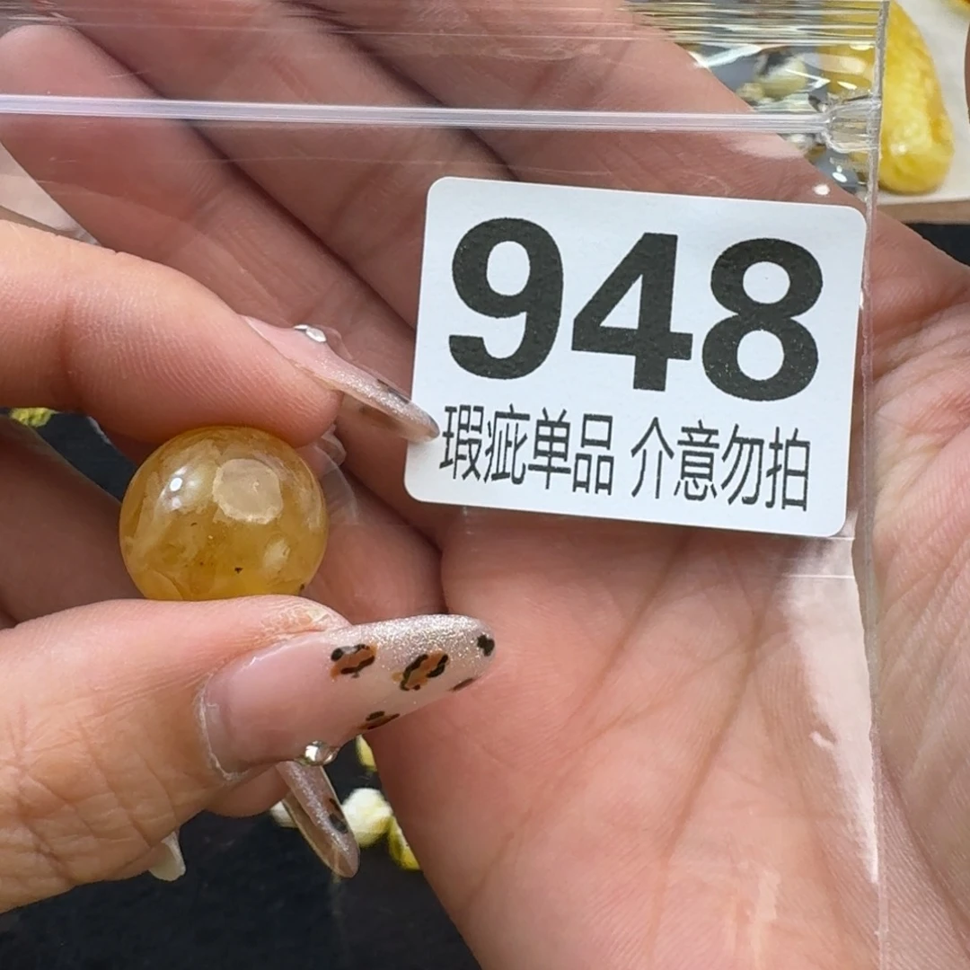 琥珀裸石未镶嵌無****子
