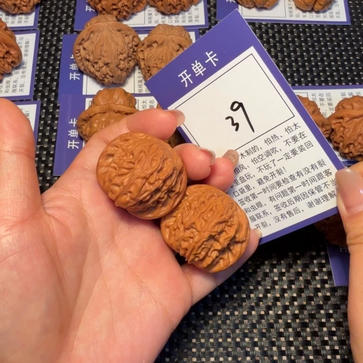 把件文玩核桃文玩核桃39磨盘37