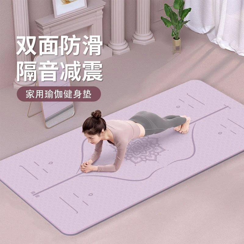 瑜伽垫子加厚双面防滑女初学者加宽加长家用无毒地垫男运动健身垫