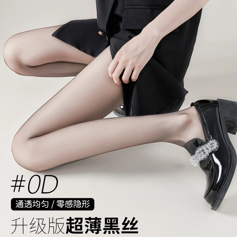 高透超薄空气感0D丝袜一线裆开开款丝袜轻薄一次性丝袜0.1D丝袜