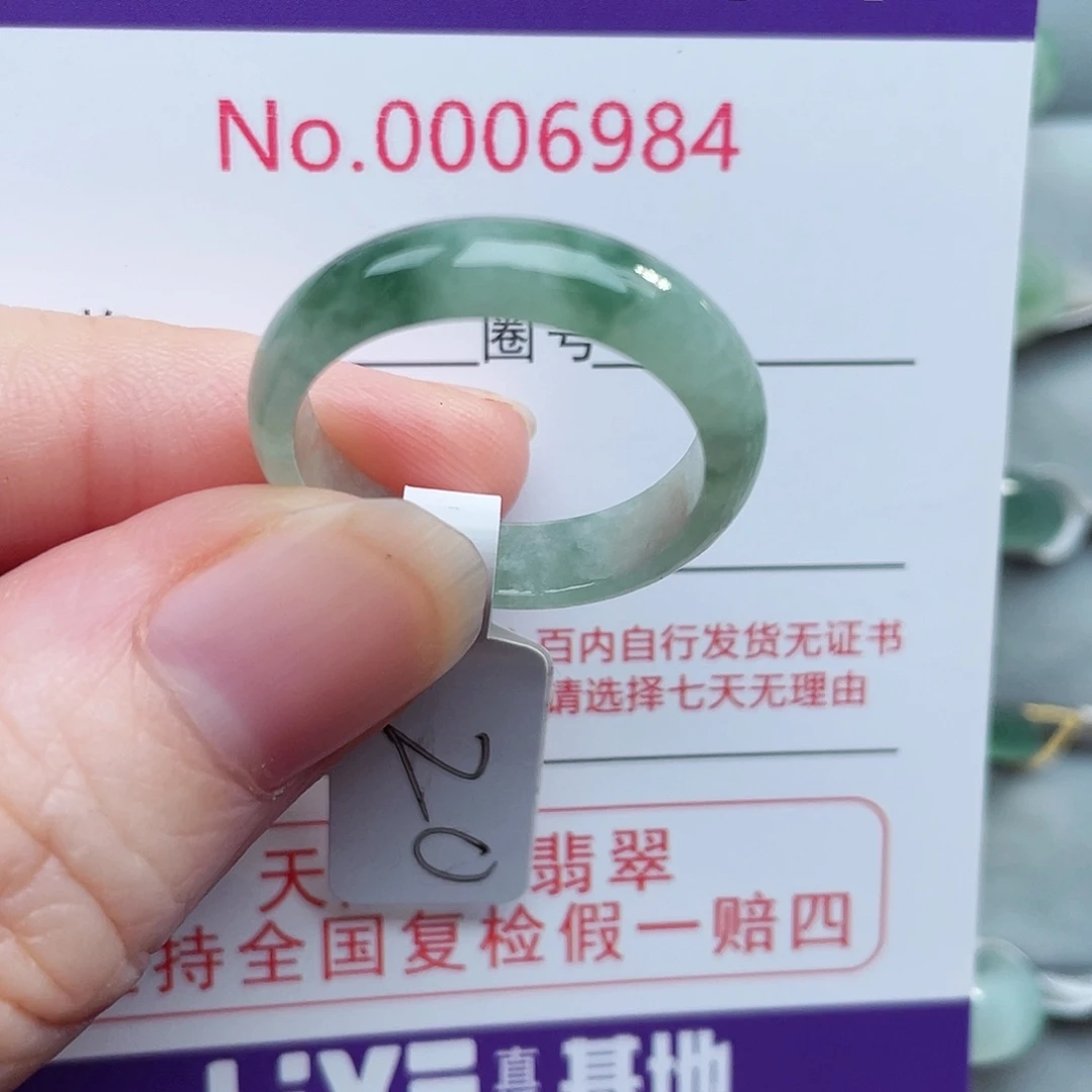 【闪购商品】未镶嵌戒指翡翠天然