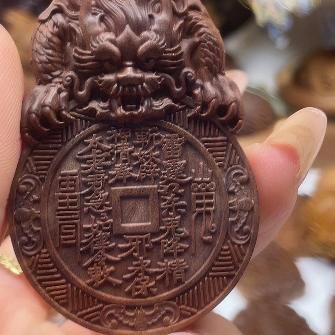 檀香木山鬼花钱牌老山檀香