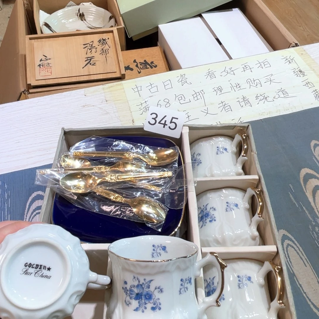 满68包邮，默认微瑕NO退NO换