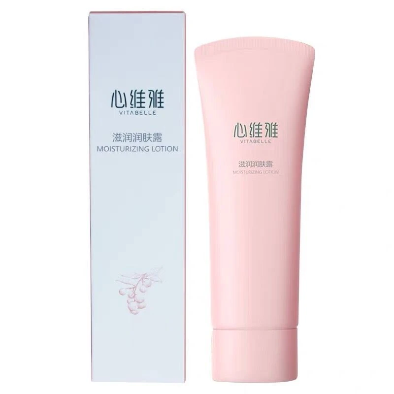 无限极粉露心维滋润润肤露粉露保湿润肤露可选125g无限极