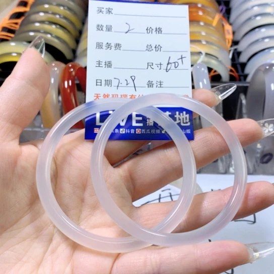 龙***伊玛瑙/玉髓手镯未镶嵌