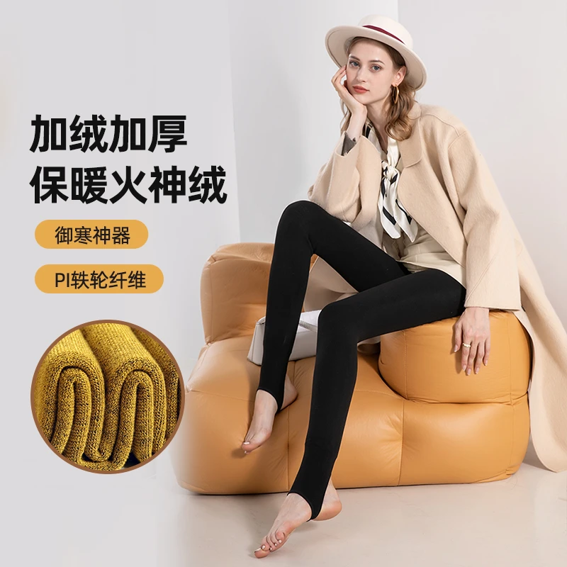 【御寒神器】200克厚型丝袜火神绒轶纶双重保暖裤打底裤女连裤袜