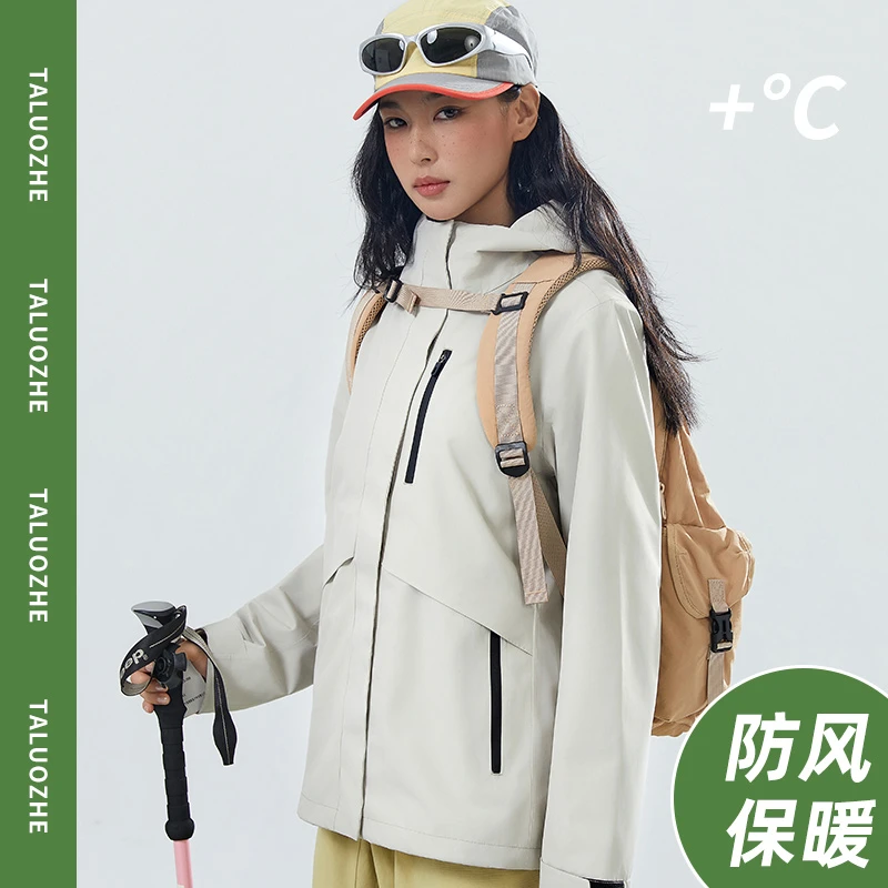 踏路者冲锋衣男女款2025新款春秋户外三合一青少年登山防风外套