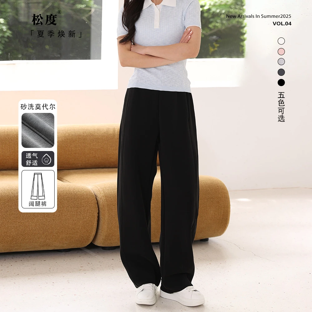 休闲裤女2025新款加绒灰色弯刀裤春秋长裤黑色阔腿裤高个子流光风