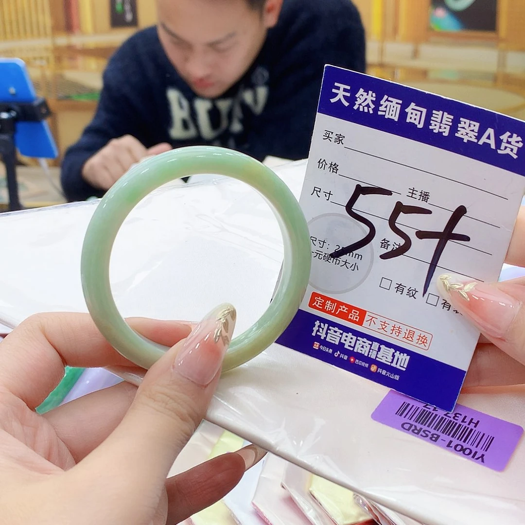 未镶嵌手镯翡翠00……