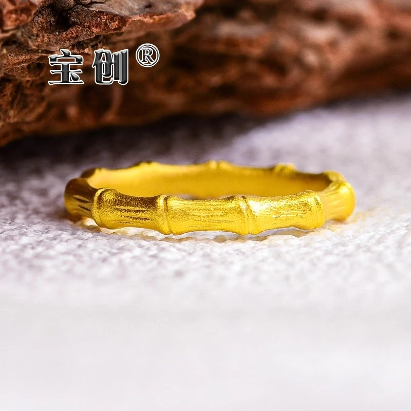 宝创黄金戒指足金999古法竹节指环男女情侣款对戒简约时尚送礼物