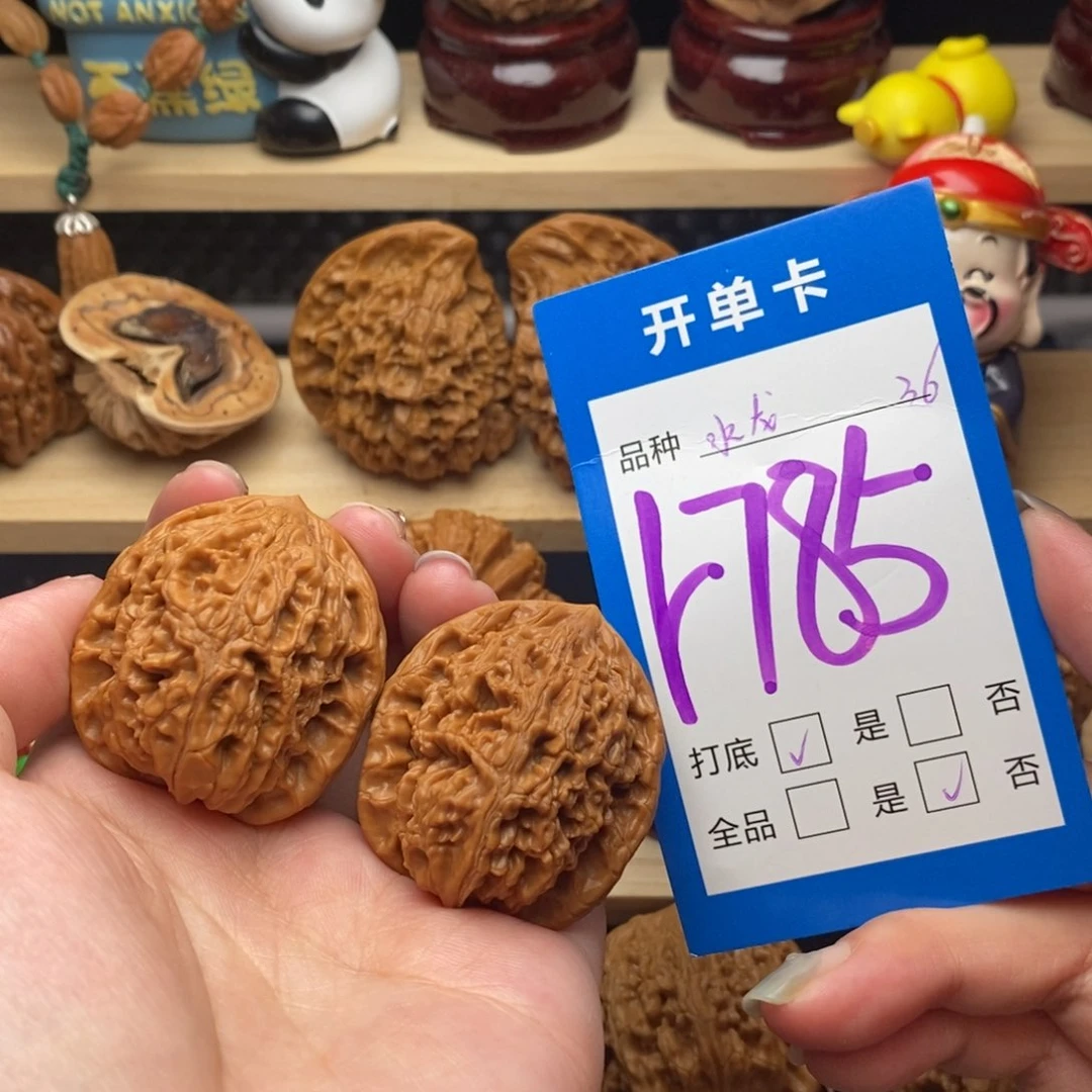 文玩核桃把件水龙纹36