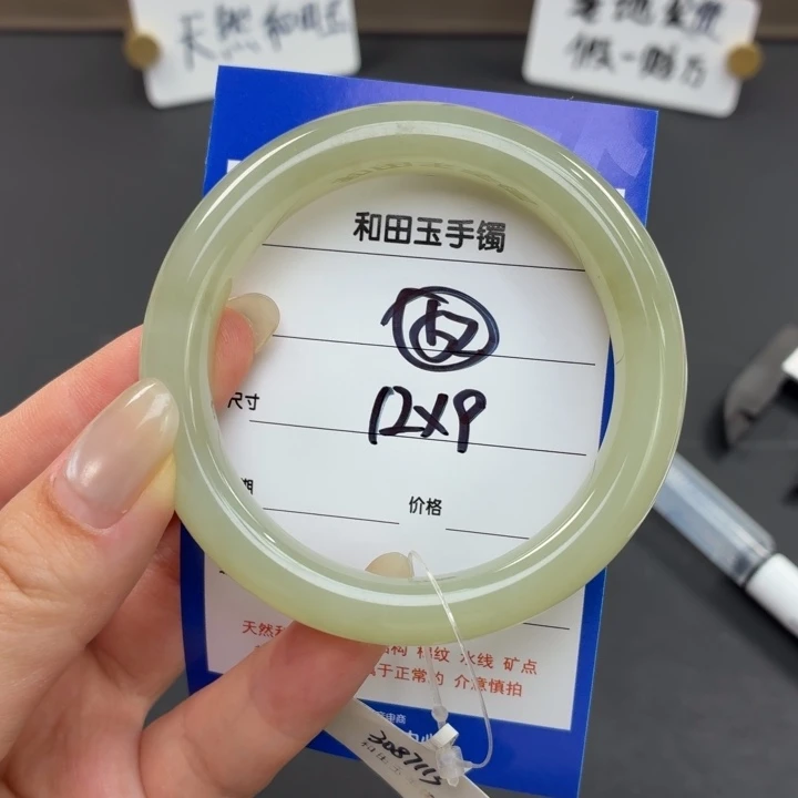 和田玉（糖玉）手镯未镶嵌