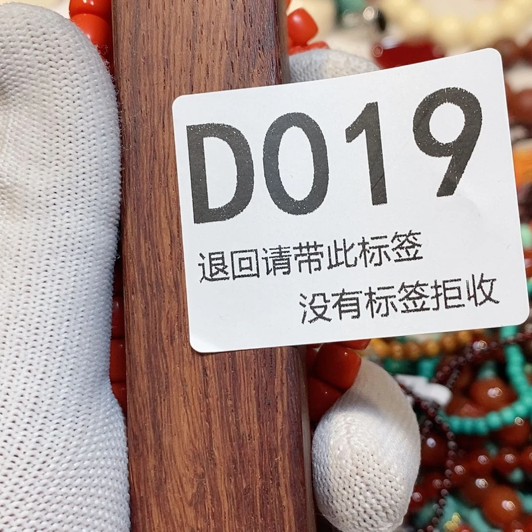 大果紫檀（缅甸花梨）?***?