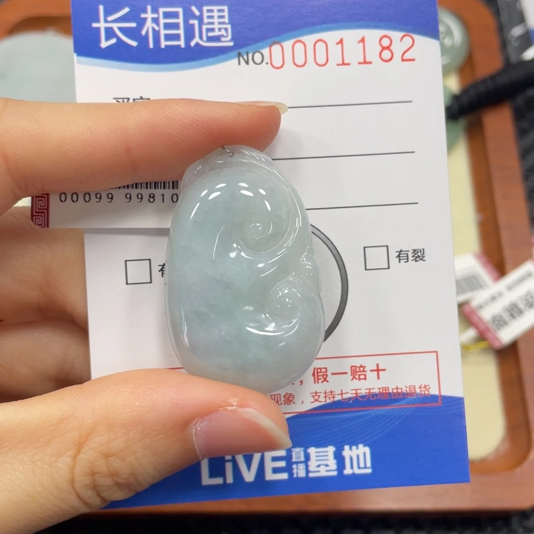 翡翠未镶嵌颈饰翡翠吊坠1182