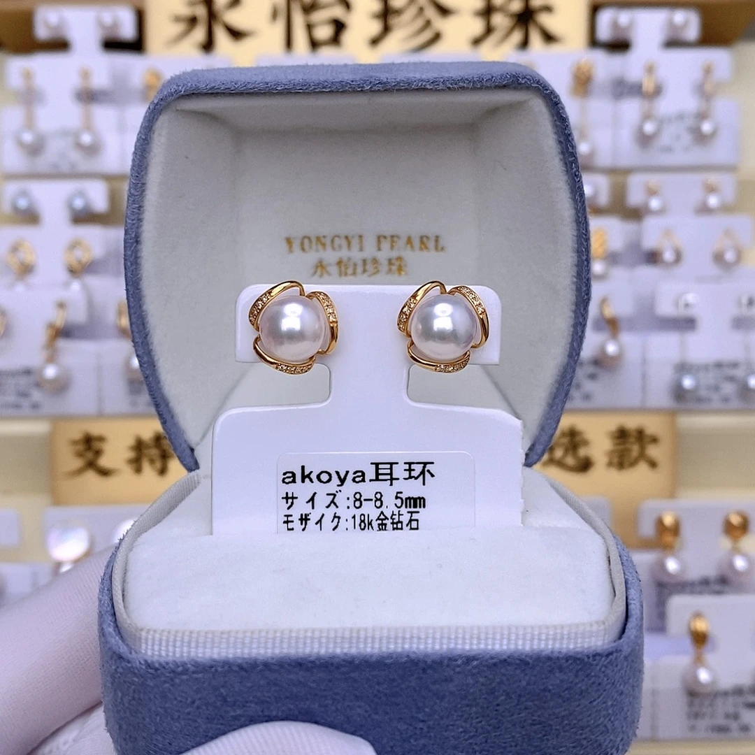 海水珍珠18K金镶嵌耳饰