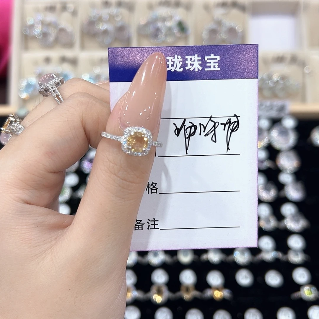 咿***咿银S925镶嵌戒指黄晶