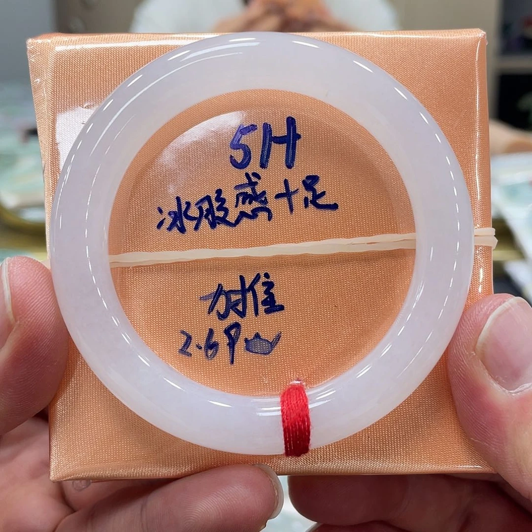 未镶嵌手镯翡翠翡翠