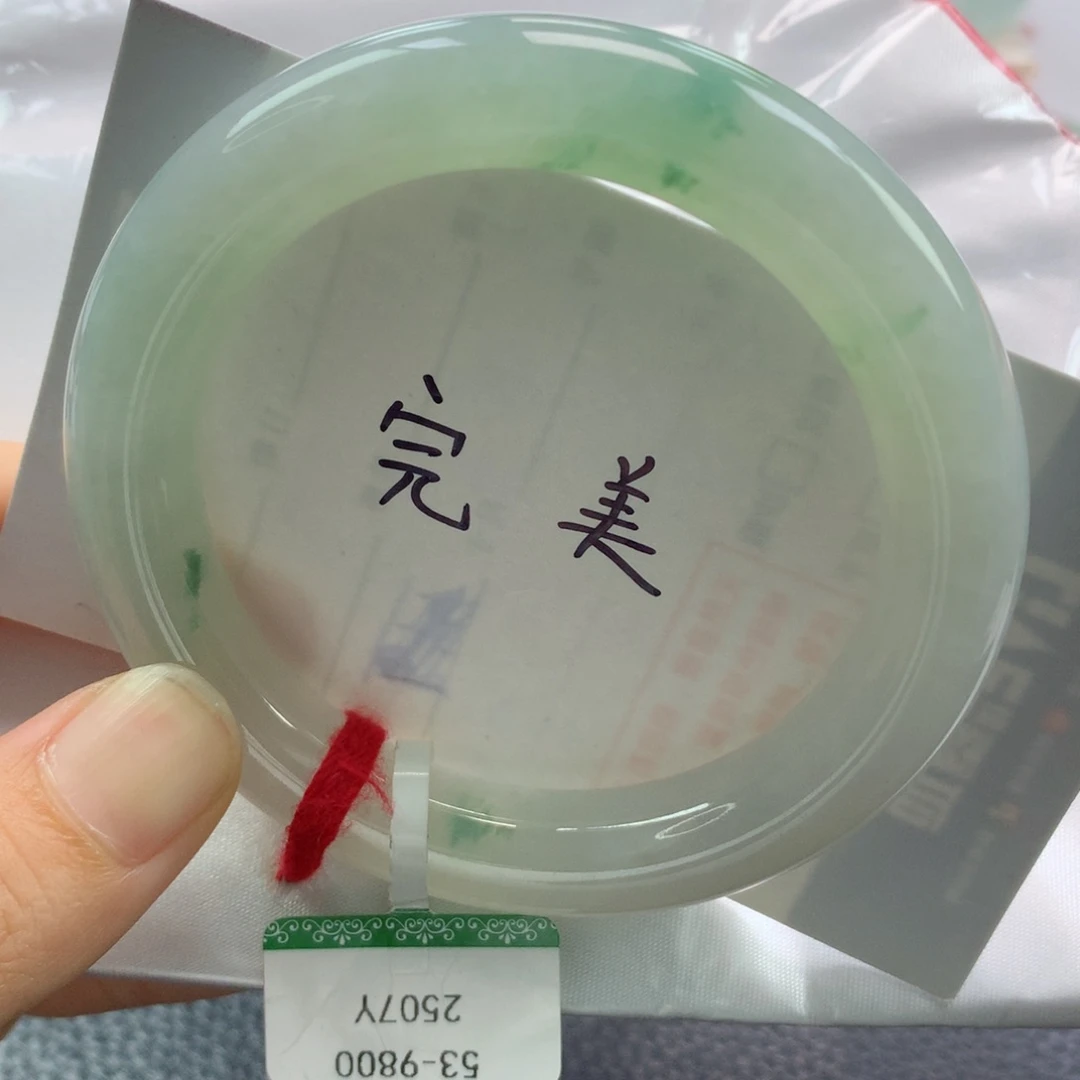 未镶嵌手镯翡翠缅甸天然翡翠A货53圆