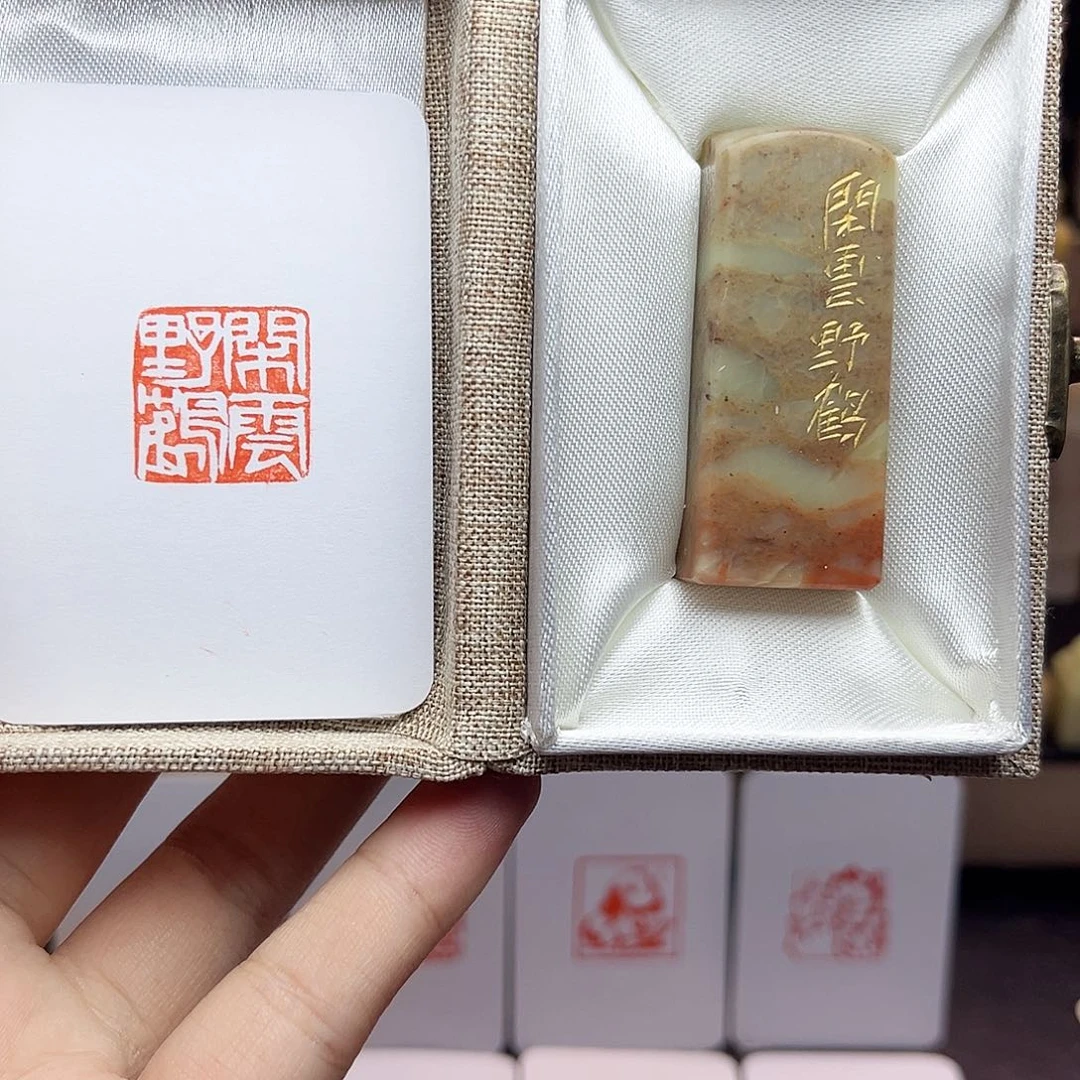 寿山石印石闲云野鹤2.0 手工篆刻