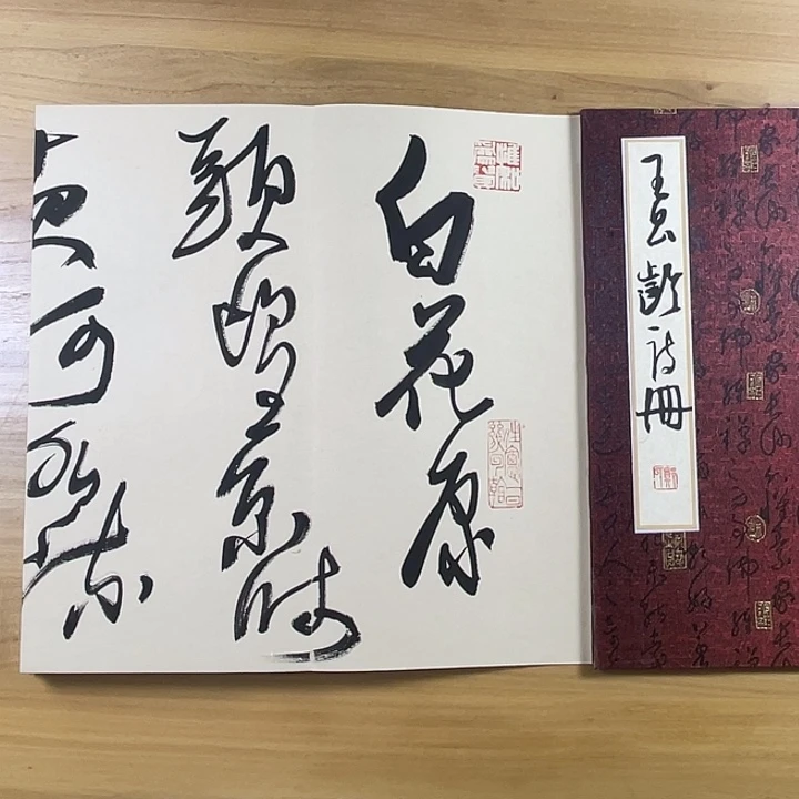 莓****书法中书协老师书法