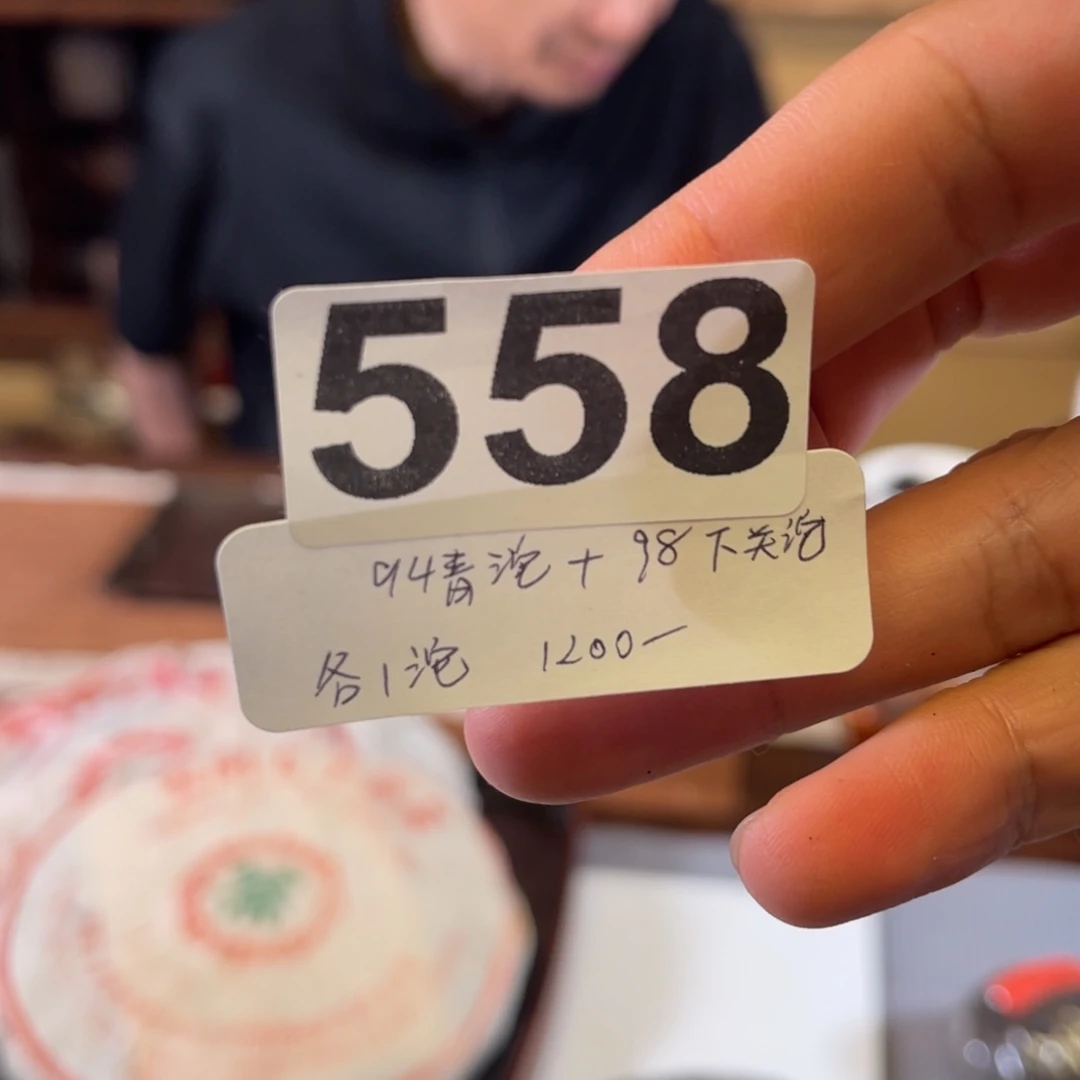 茶壶紫砂558……………