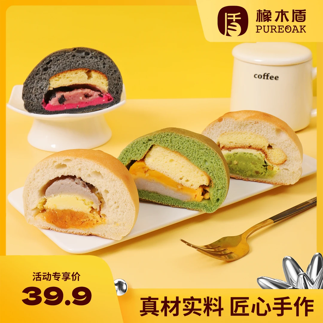 橡木盾米面包组合番薯浓汤开心果缤纷番茄猪肉脯开心果芭乐