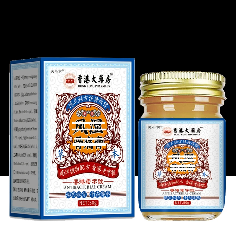 风湿关节痛关节焱膏关节损伤酸麻肿胀僵硬关节异响骨质骨刺增生