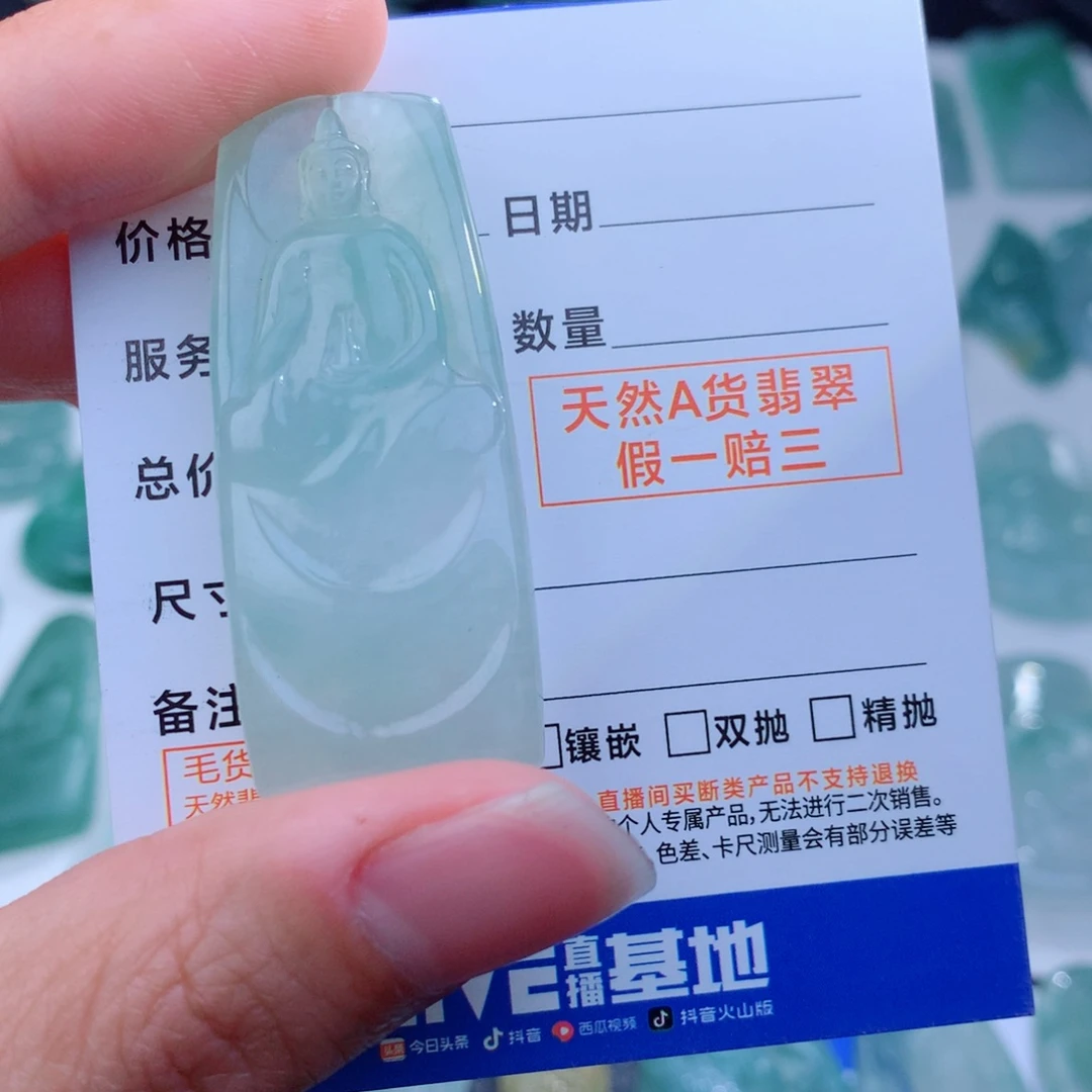 颈饰未镶嵌翡翠素衣