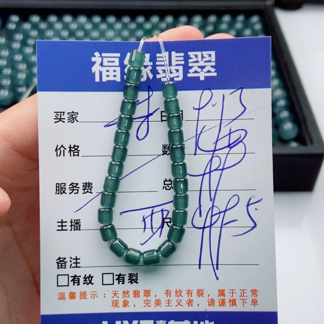 未镶嵌手链翡翠多样性45