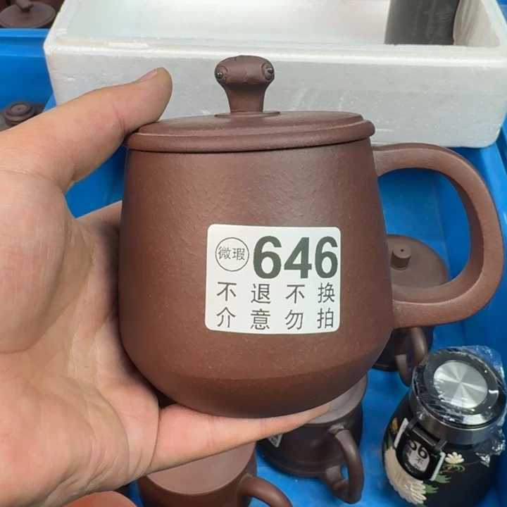 茶杯紫砂宜兴紫砂微瑕646