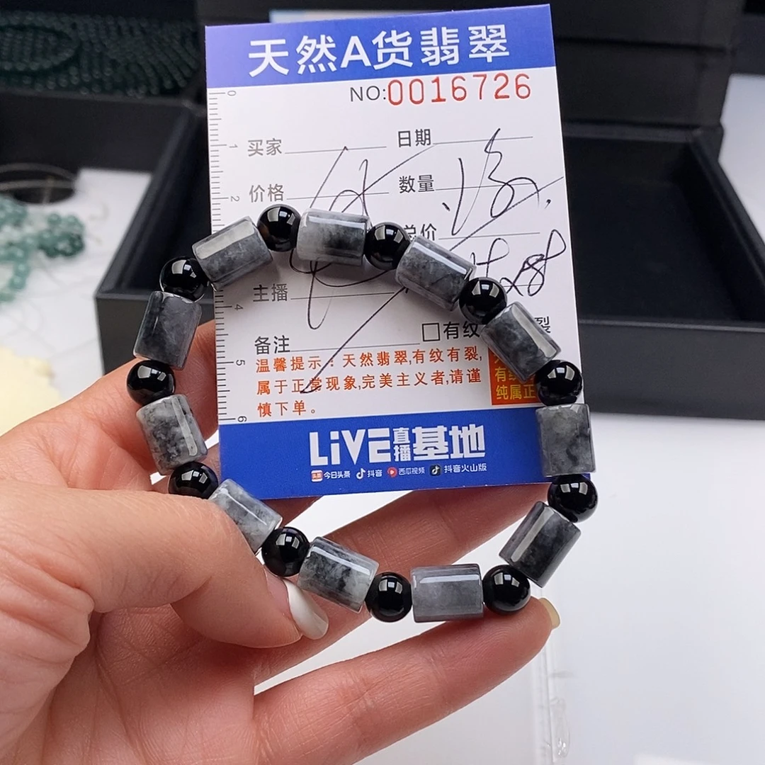 翡翠未镶嵌手链散珠多样性自选