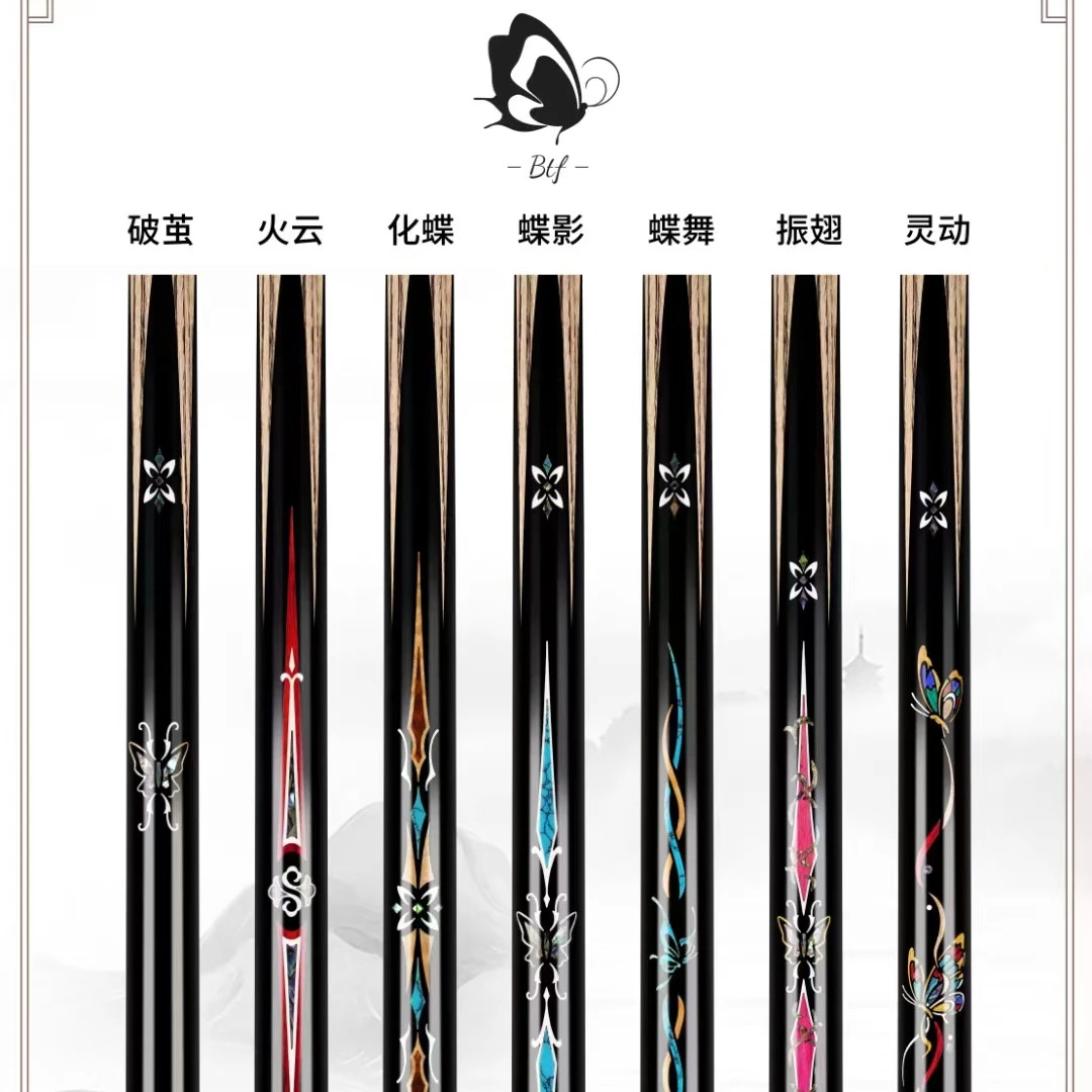 BTF蝴蝶台球杆手工杆小头杆女友黑八手工镶嵌球杆白蜡木乌木球杆