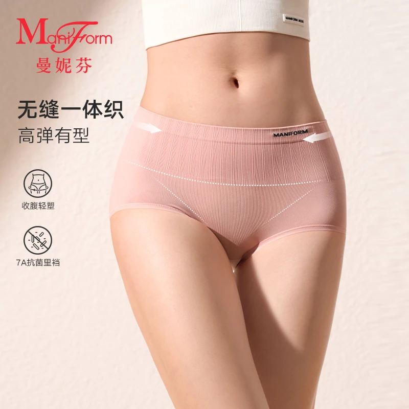 「曼妮芬 · 棉质内裤」女士轻塑无痕性感内裤薄款中低腰透气短裤
