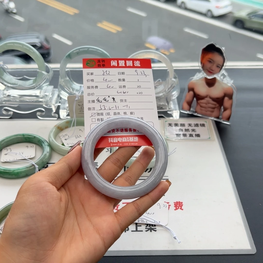未镶嵌手镯翡翠小***?