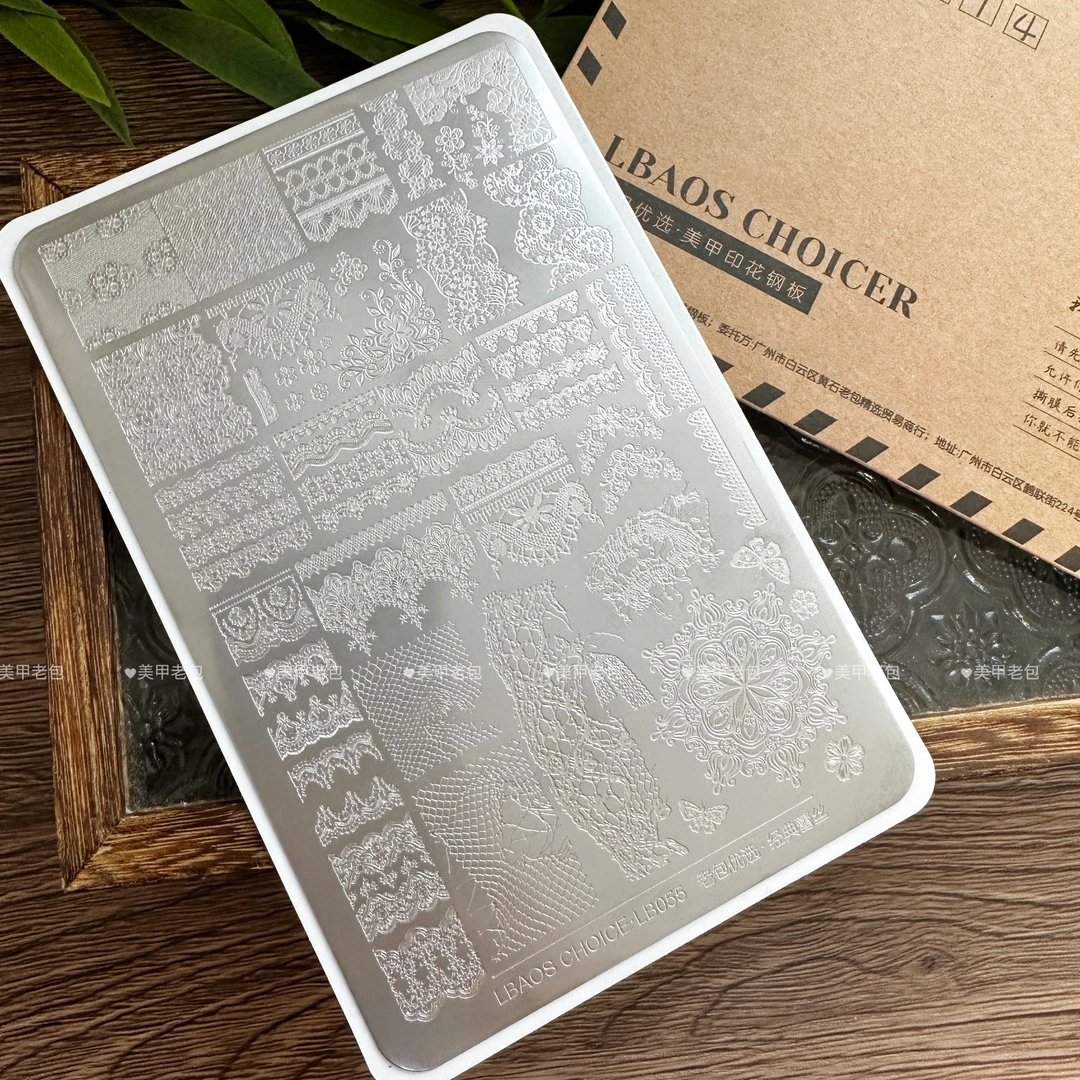 老包专属【优选pro】·经典蕾丝哑光美甲转印钢板14.5*9.5cm带背板