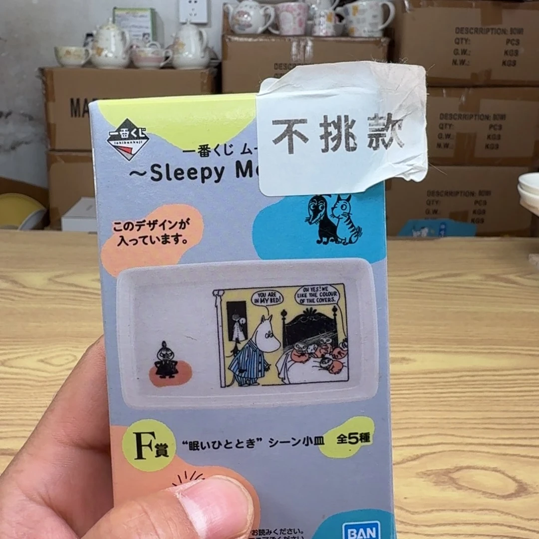 杯这个世界都是微瑕