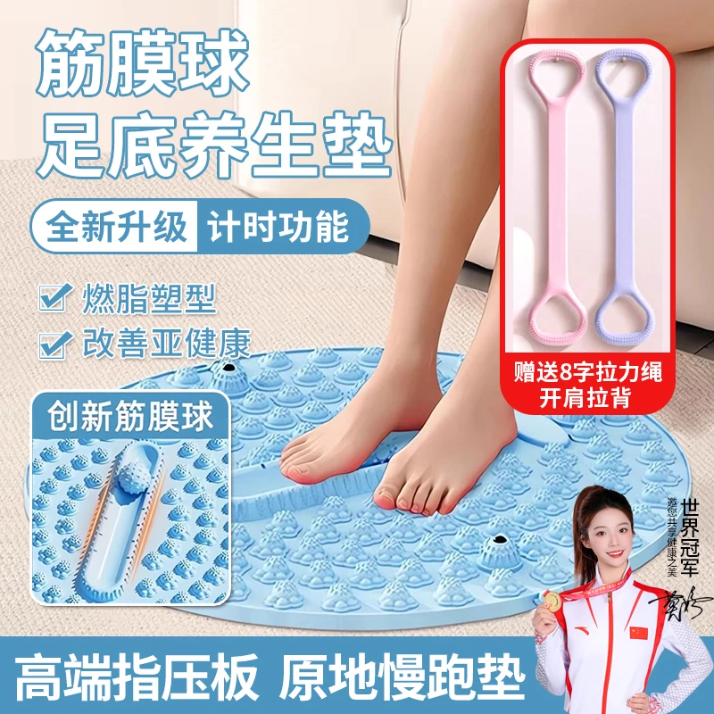医生建议买的指压板足底按摩垫超慢跑指压板暴汗燃脂硅胶指压板