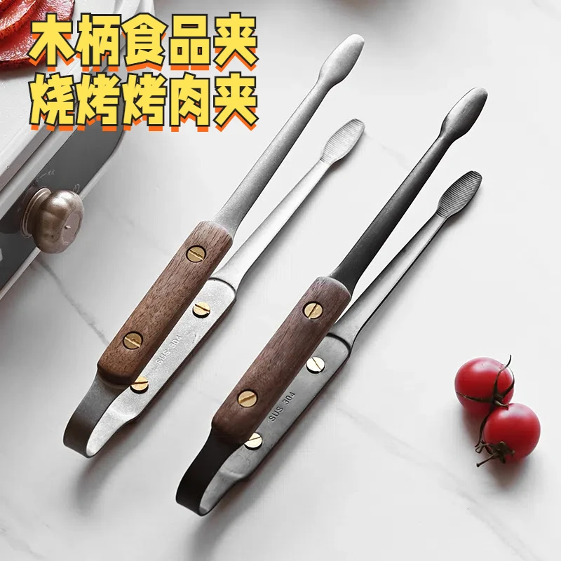多功能食品夹304不锈钢木柄烤肉夹加厚烧烤牛排夹家用韩式食物夹