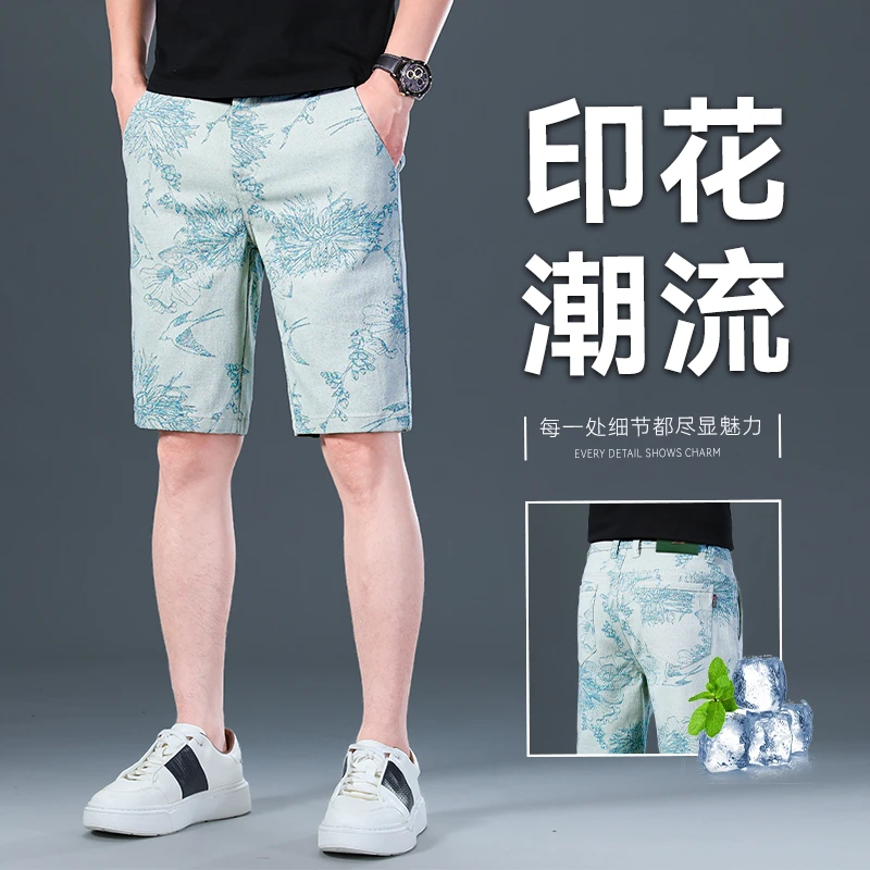 ZONGJIE香港高端男款休闲裤2025夏季新款商务潮流百搭薄款五分裤