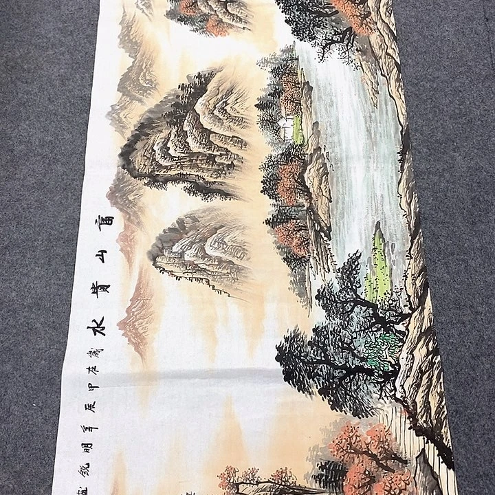 国画国画作品手绘