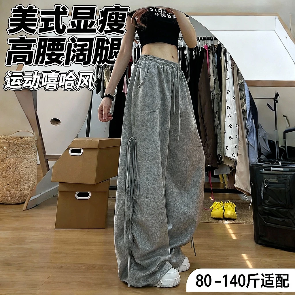 美式显瘦卫裤女秋冬慵懒风高街宽松休闲爵士街舞Hiphop运动阔腿裤