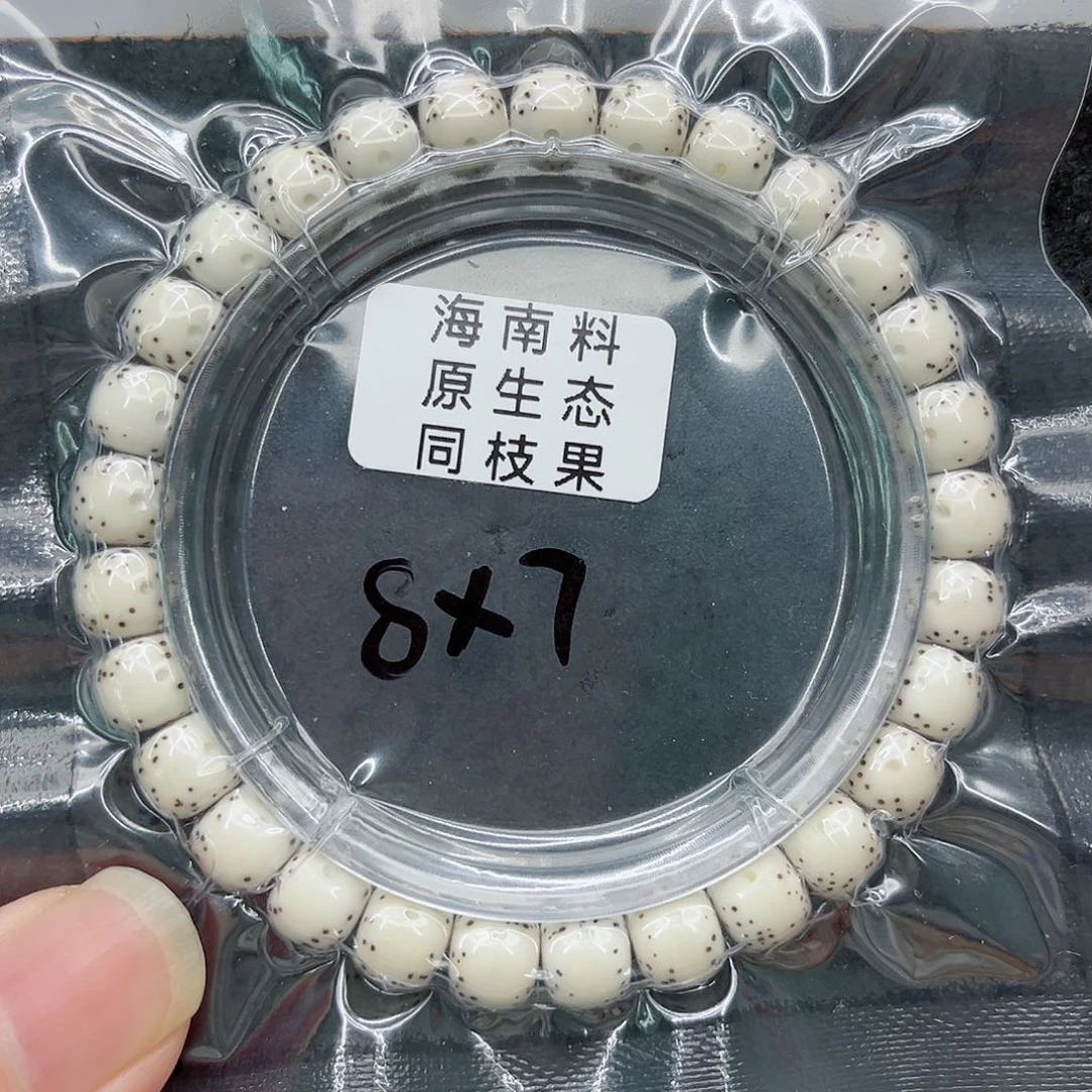 手串星月菩提8-7原白