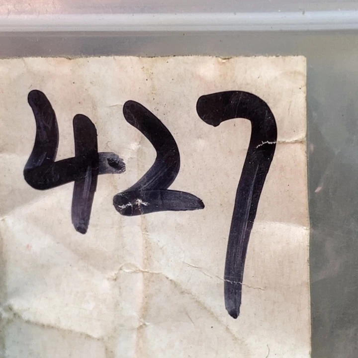 用***已民间文玩杂项直播间专属链接