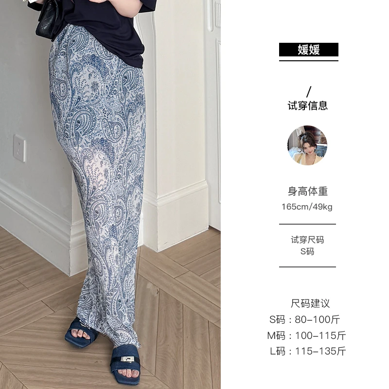 媛媛【青花瓷】国风新中式半身裙女夏季显瘦气质裙子a字长裙#Q1180