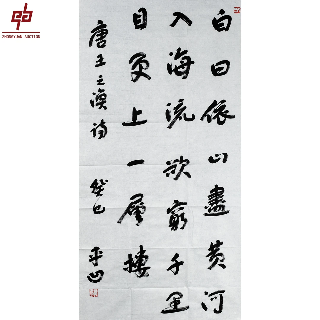 "lot6584 贾平凹 书法 原片 69cm*136cm约8.4平尺"