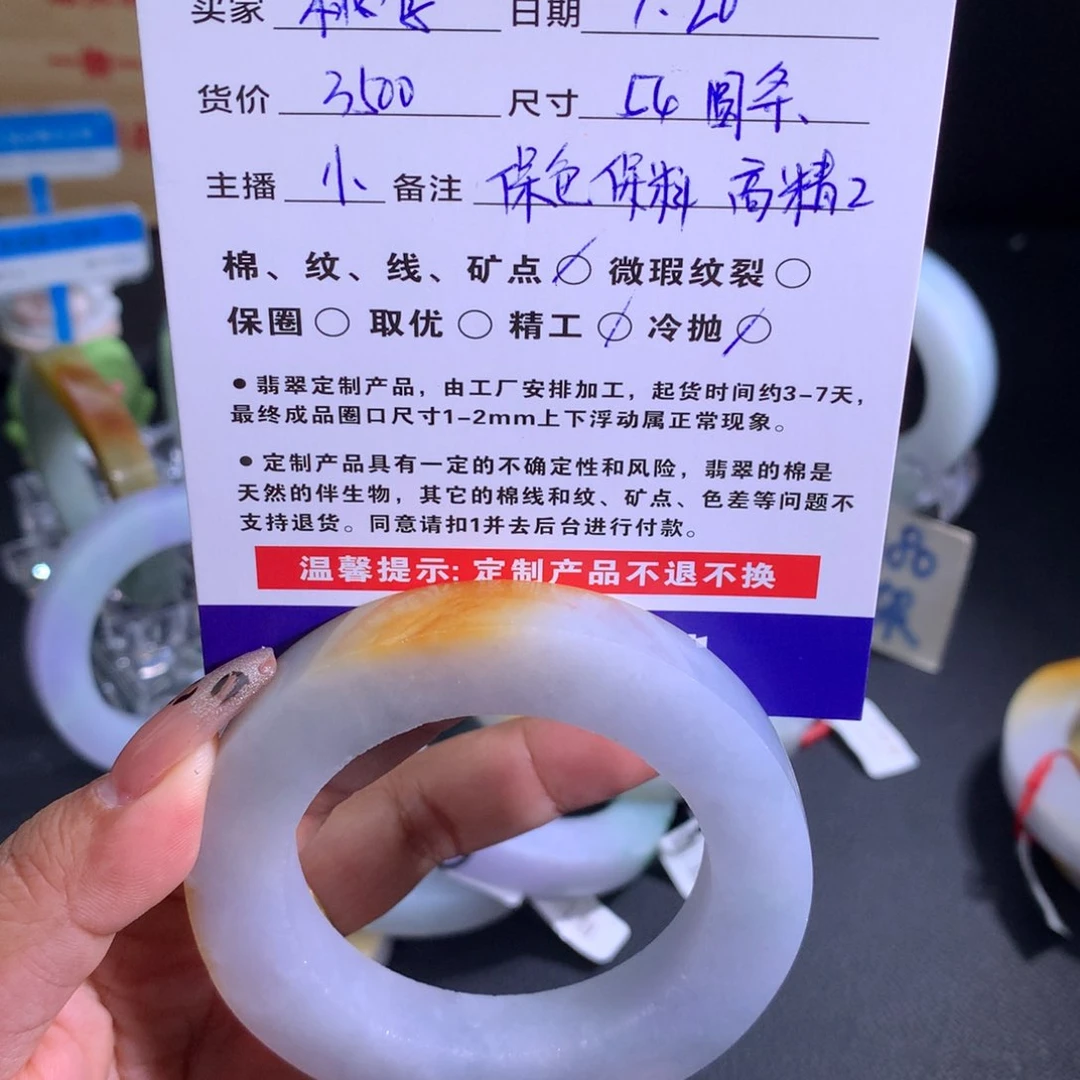 桃***鬼定制翡翠正未镶嵌