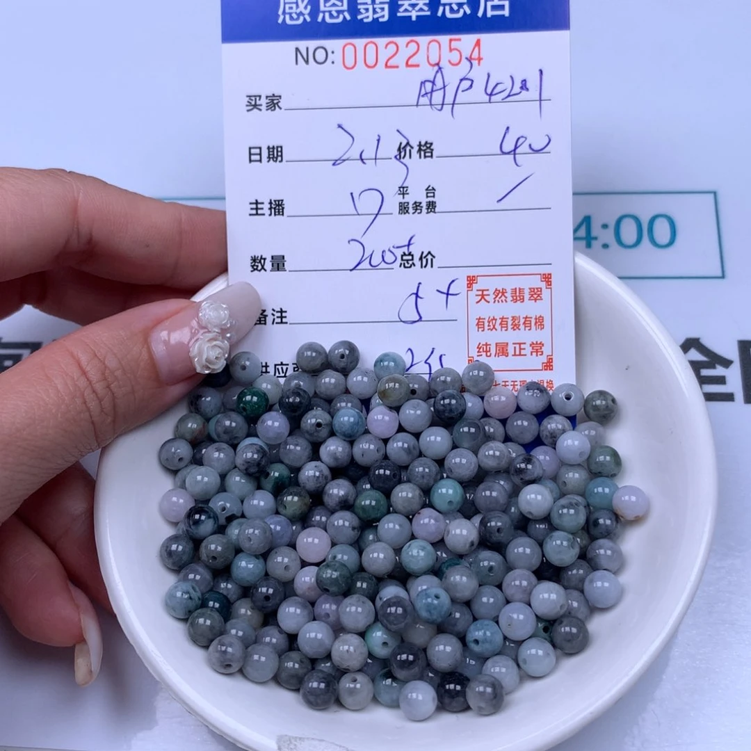 翡翠手链足铂镶嵌用****1